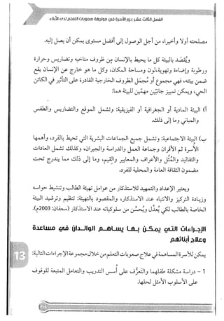 Skmbt 50114050416050