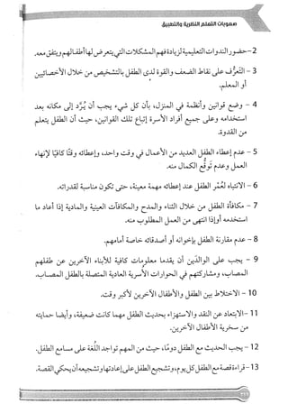 Skmbt 50114050416050