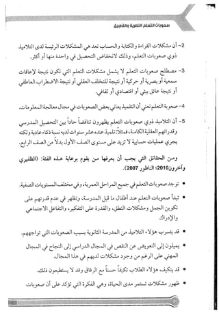 Skmbt 50114050416050