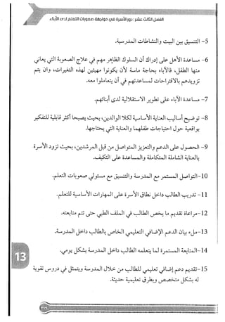 Skmbt 50114050416050