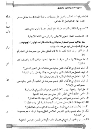 Skmbt 50114050416050