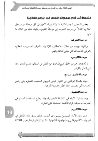 Skmbt 50114050416050