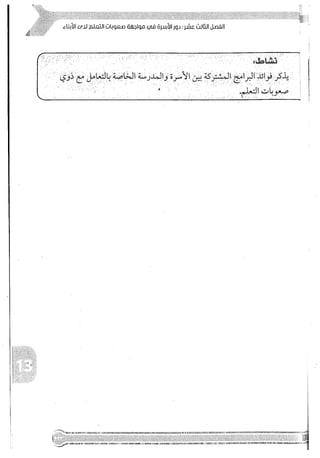 Skmbt 50114050416050