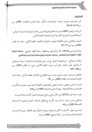 Skmbt 50114050416050