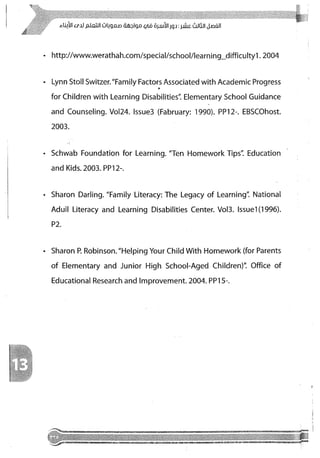 Skmbt 50114050416050