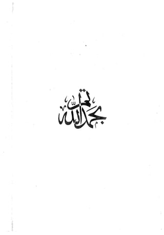 Skmbt 50114050416050