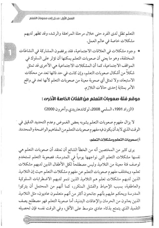 Skmbt 50114050416050