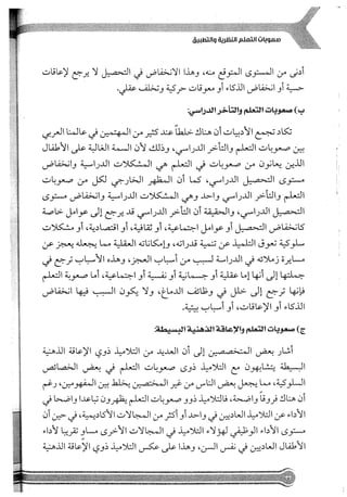 Skmbt 50114050416050