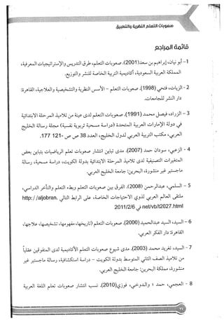 Skmbt 50114050416050