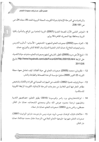 Skmbt 50114050416050