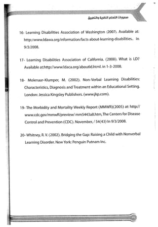 Skmbt 50114050416050