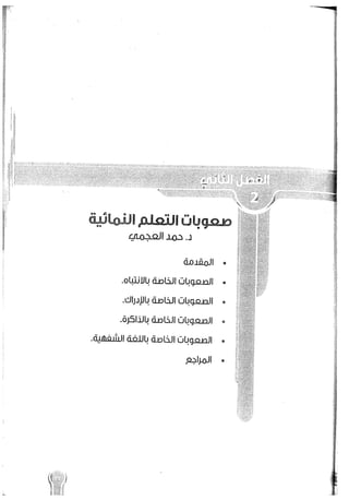 Skmbt 50114050416050