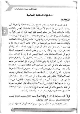 Skmbt 50114050416050