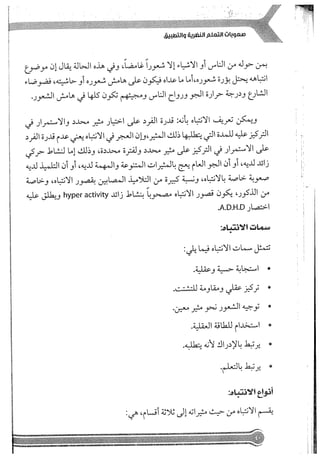 Skmbt 50114050416050