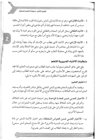 Skmbt 50114050416050