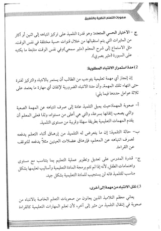 Skmbt 50114050416050