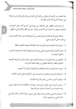 Skmbt 50114050416050