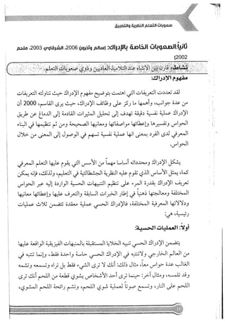 Skmbt 50114050416050