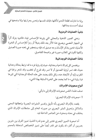 Skmbt 50114050416050