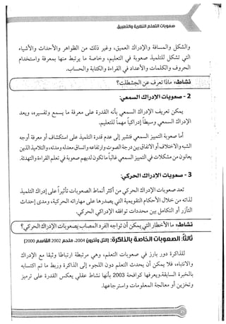 Skmbt 50114050416050