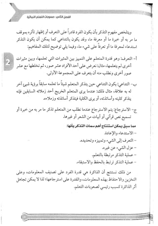 Skmbt 50114050416050