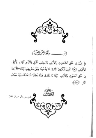 Skmbt 50114050416050