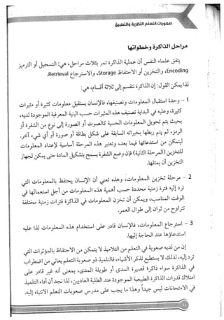 Skmbt 50114050416050