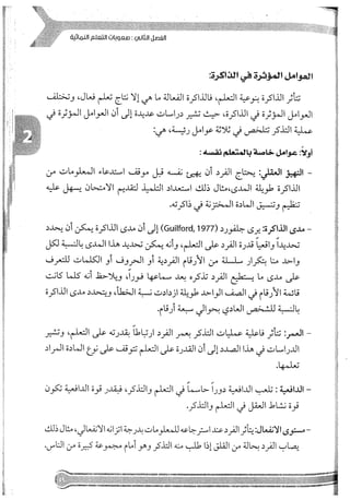 Skmbt 50114050416050