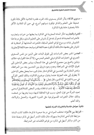 Skmbt 50114050416050