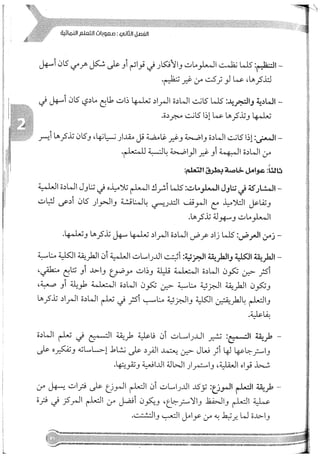 Skmbt 50114050416050