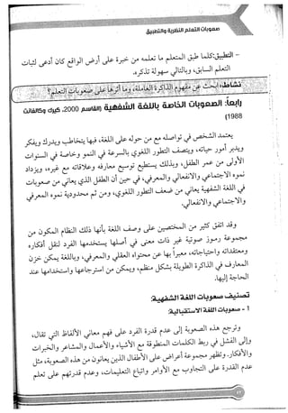 Skmbt 50114050416050