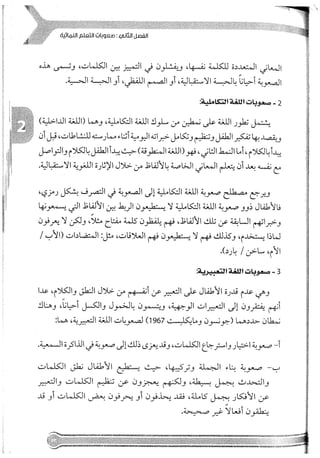 Skmbt 50114050416050