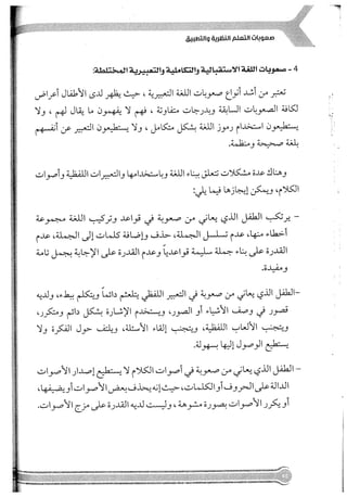 Skmbt 50114050416050