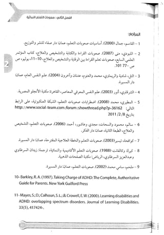 Skmbt 50114050416050