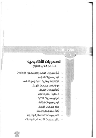 Skmbt 50114050416050