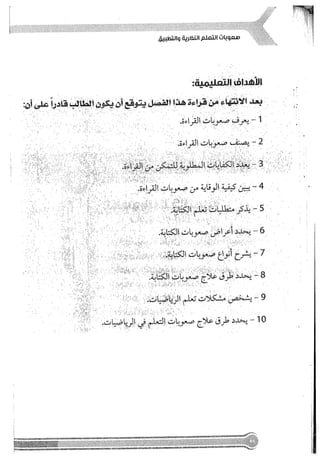 Skmbt 50114050416050