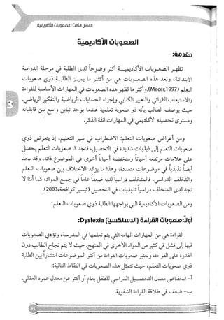 Skmbt 50114050416050