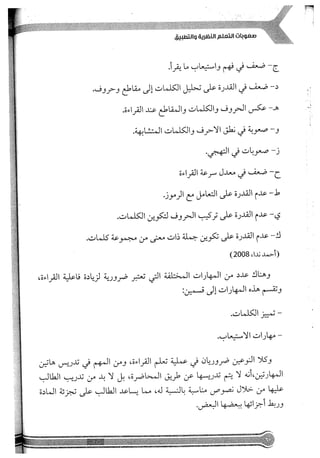 Skmbt 50114050416050