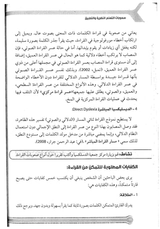 Skmbt 50114050416050