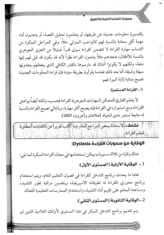 Skmbt 50114050416050