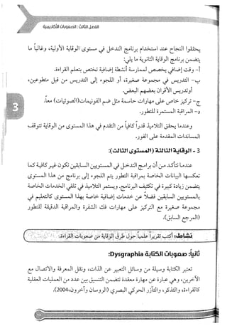 Skmbt 50114050416050