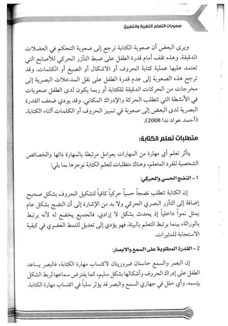 Skmbt 50114050416050