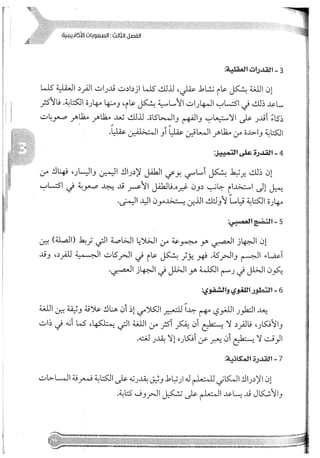 Skmbt 50114050416050