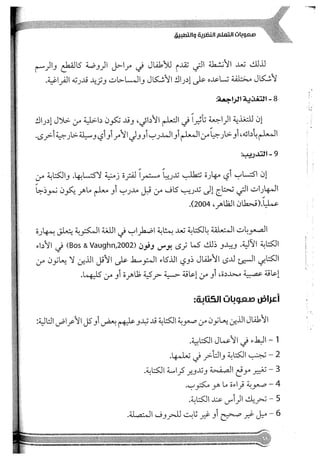 Skmbt 50114050416050