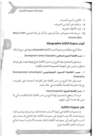 Skmbt 50114050416050