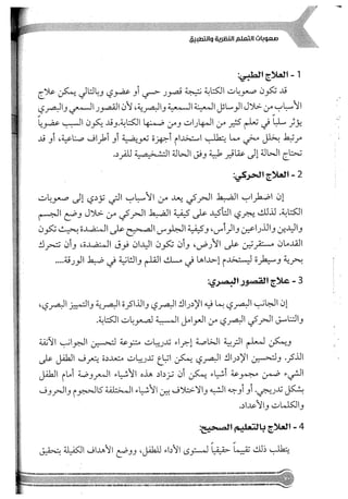 Skmbt 50114050416050