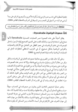 Skmbt 50114050416050