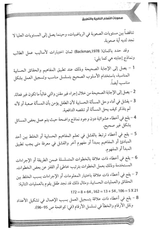 Skmbt 50114050416050