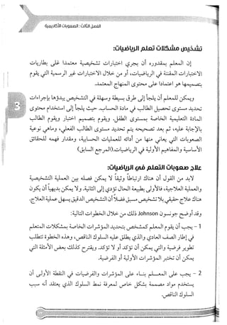 Skmbt 50114050416050