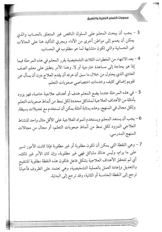 Skmbt 50114050416050